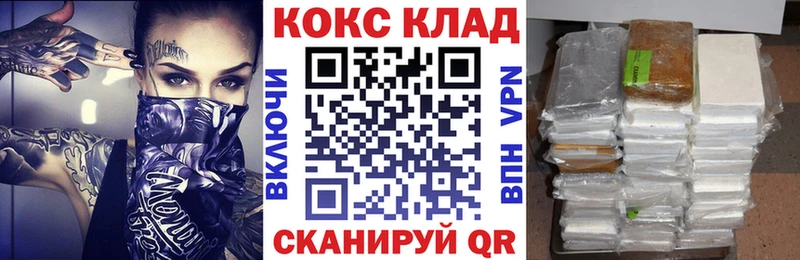 Купить наркотики Алейск Амфетамин  Меф мяу мяу  A-PVP  ГАШИШ  Марихуана 