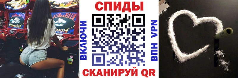купить   Алейск  Амфетамин VHQ 