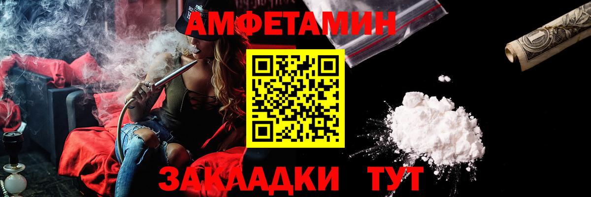 АМФ Premium  Вход с VPN  Алейск 