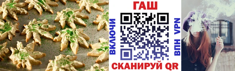 Еда ТГК марихуана  Алейск 