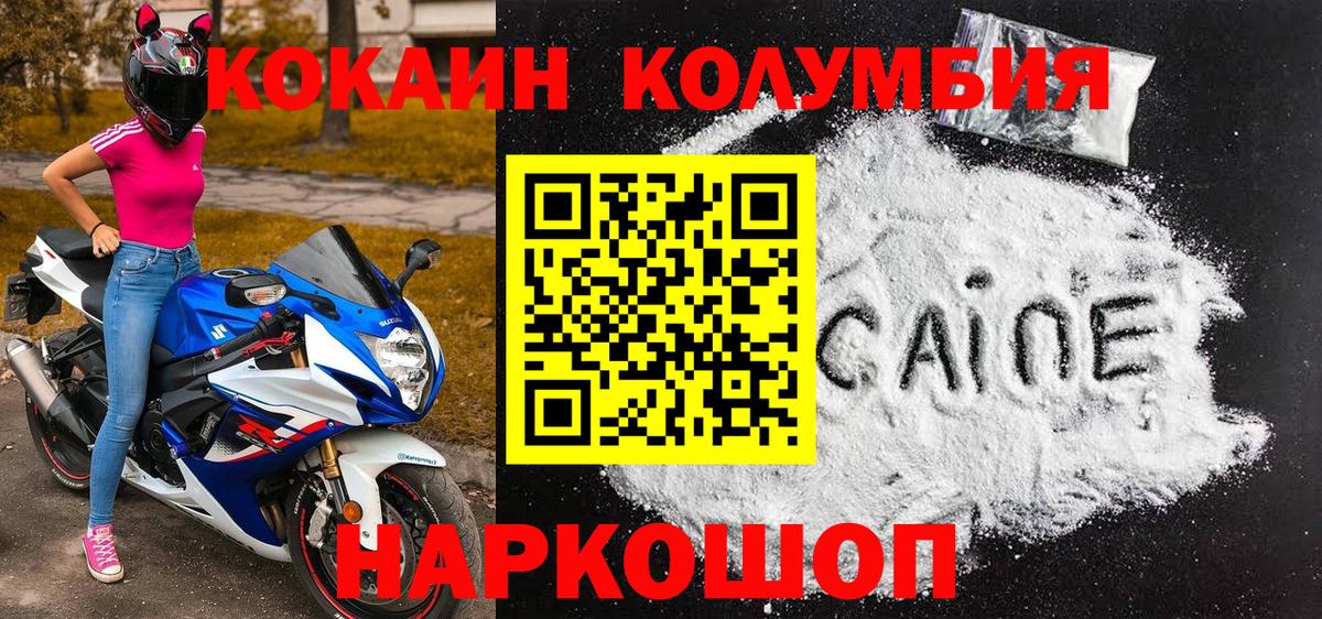 Меф   APVP СОЛЬ кристаллы  Бошки Шишки  Вход с VPN  Алейск  ГАШ 