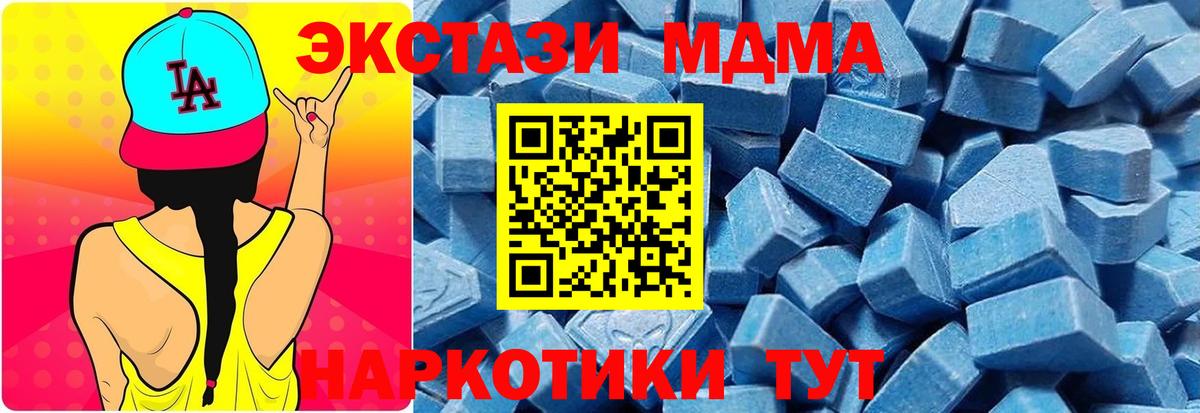 ЭКСТАЗИ диски Алейск