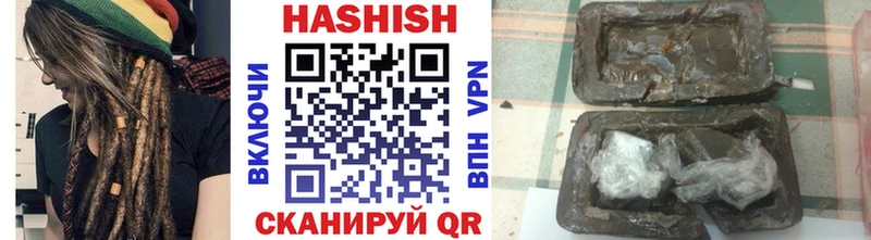 Гашиш 40% ТГК  Алейск 