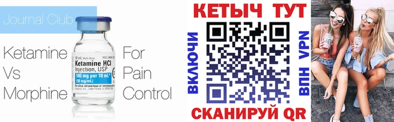 darknet клад  Алейск  Кетамин VHQ 