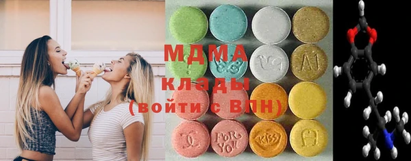 прущие грибы Абинск