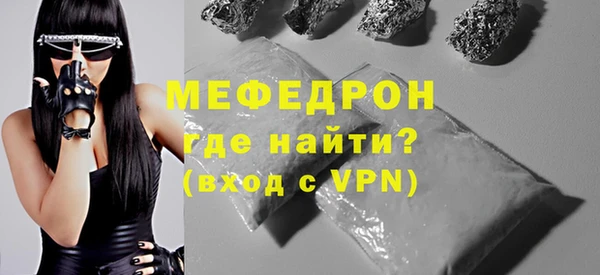 винт Абдулино