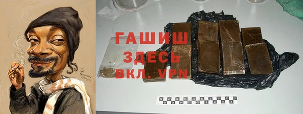 прущие грибы Абинск