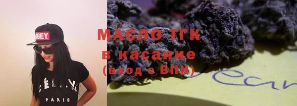 прущая мука Абаза