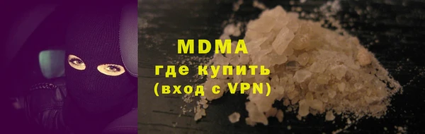 прущие грибы Абинск