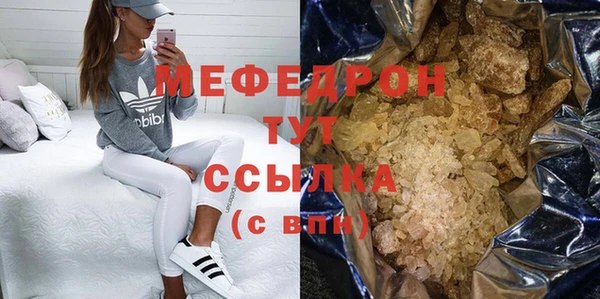 винт Абдулино