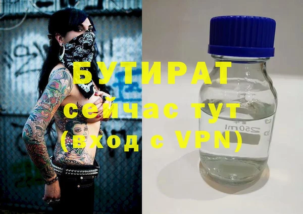 винт Абдулино