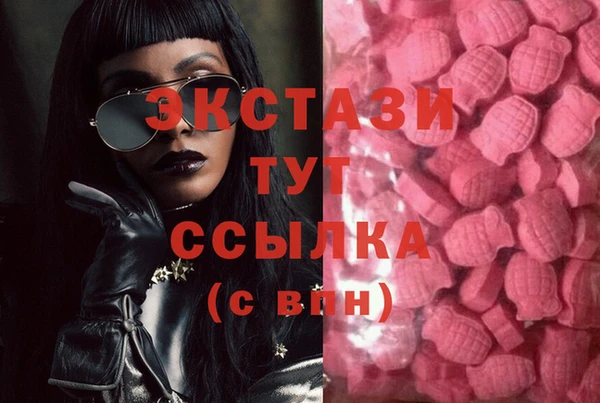 прущая мука Абаза