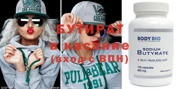прущие грибы Абинск