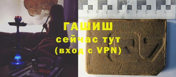 прущая мука Абаза