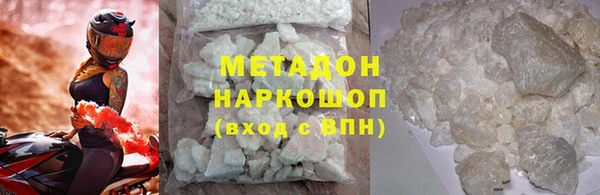 прущие грибы Абинск