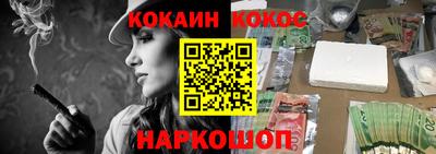spice Абинск