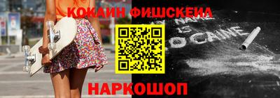 spice Абинск