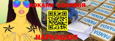 spice Абинск