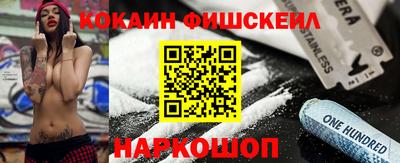 марки lsd Абакан