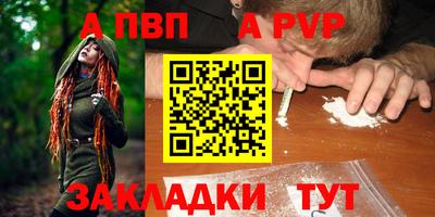 марки lsd Абакан