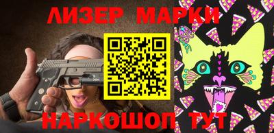 spice Абинск