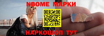 spice Абинск