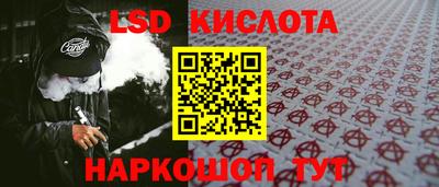 spice Абинск