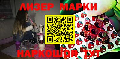 spice Абинск