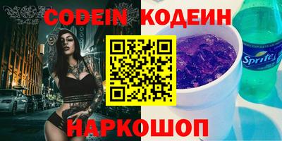 марки lsd Абакан