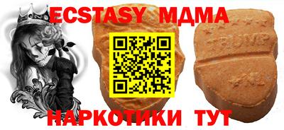 марки lsd Абакан