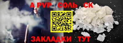 марки lsd Абакан