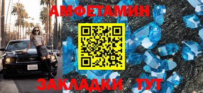 spice Абинск