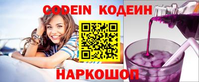 марки lsd Абакан