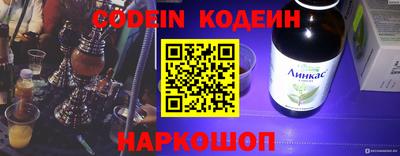 марки lsd Абакан
