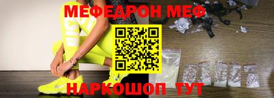 spice Абинск
