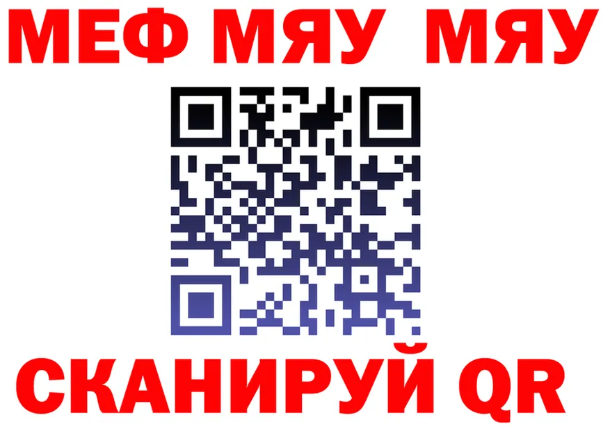 МЕФ VHQ зеркало это MEGA Алейск