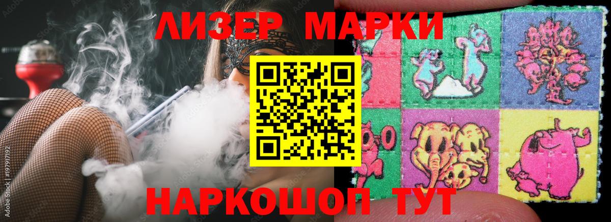 ЛСД экстази кислота  Вход с VPN  Лсд 25 экстази  Алейск 