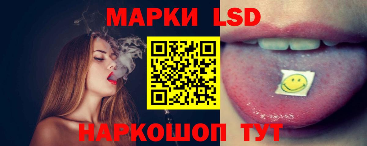 LSD-25 экстази ecstasy Алейск