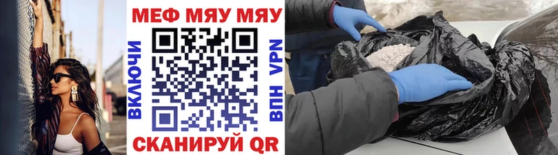 как найти закладки  Алейск  Меф VHQ 