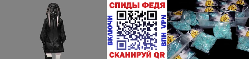 как найти закладки  Алейск  Первитин Декстрометамфетамин 99.9% 