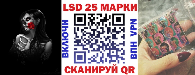 дарк нет официальный сайт Алейск Марки N-bome 1,8мг купить наркоту