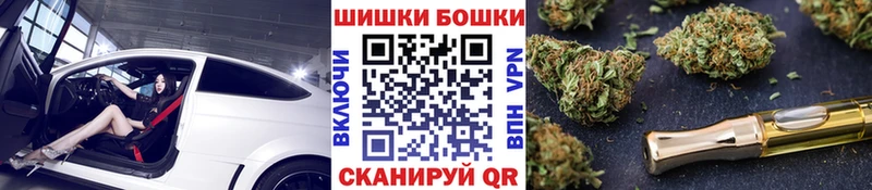 Бошки Шишки MAZAR  МЕГА как войти  Алейск 