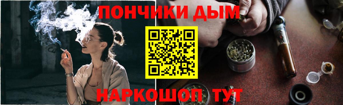 МАРИХУАНА Ganja  Канабис Ganja  Вход с VPN  Алейск  Каннабис сатива 